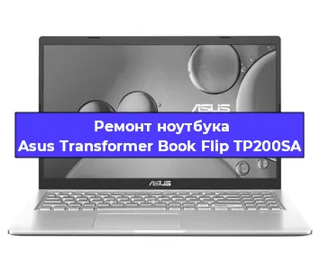 Замена hdd на ssd на ноутбуке Asus Transformer Book Flip TP200SA в Воронеже
